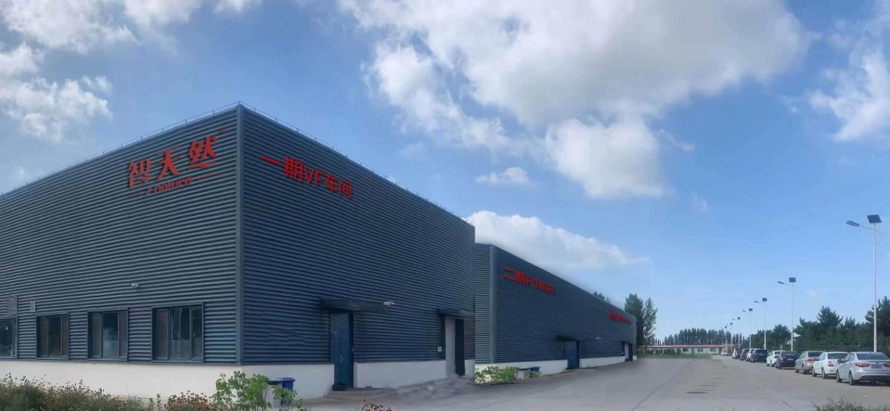 智天然荣膺“中国品牌节食品行业创新品牌”，以创新引领行业未来