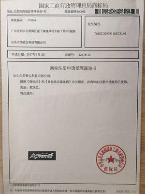 工厂揭秘丨美致宝科技 获孩之宝青睐的中国玩具智造商，实力何在？