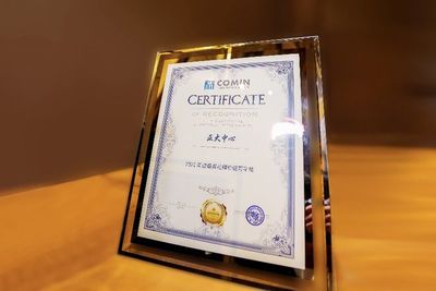 北京正大中心荣获“2021年度最具品牌价值写字楼”大奖，彰显北京品牌管理新高度